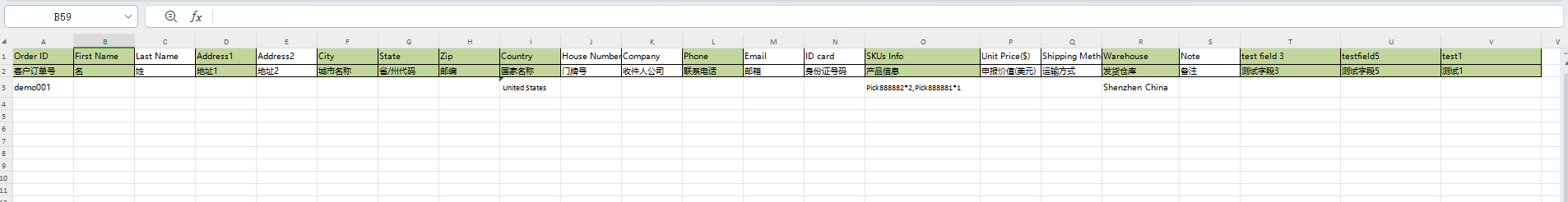 fill in order templates correctly